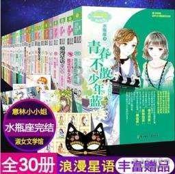 探索知识的交友要多优秀才足够呢?蜗牛
