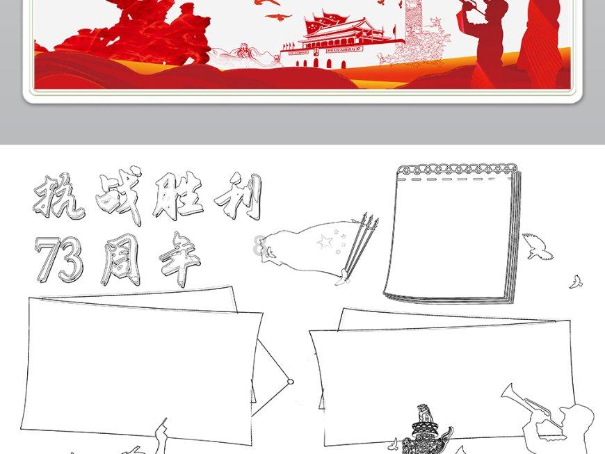 福建省第十四届人民代表大会第二次会议主席团和秘书长名单